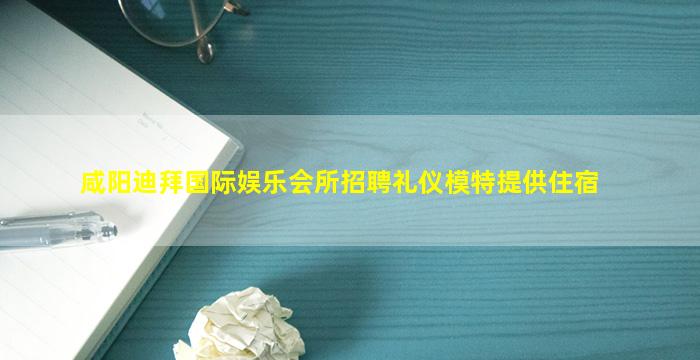 清远KTV招聘